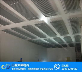 水产冷库价格揭秘 太康制冷厂家直销，品质与服务双重保障