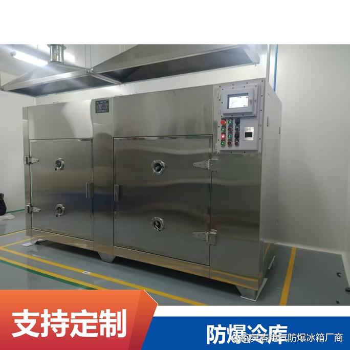 秦皇岛防爆冷库工厂定做指南 需求、标准与流程全解析